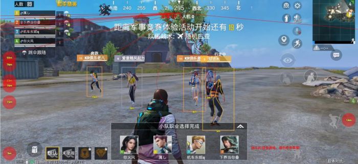 和平精英辅助器应该怎么弄（和平精英瞄准辅助器怎么弄）